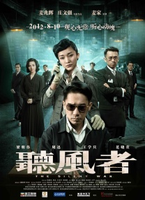 七月丁香八月婷婷综合激情
